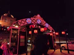-卫鼎轩·曹公馆(鼓楼店)