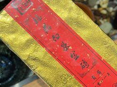 -茶仓茶叶茶馆(曾厝垵店)