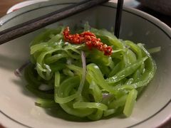 -玉滋補