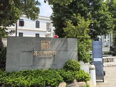 -荔湾博物馆