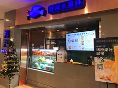 门面-云海肴·汽锅鸡·云南菜(领展购物广场·中关村店)