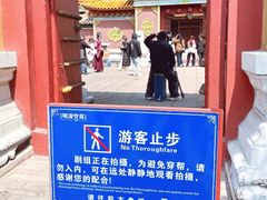 -横店影视城明清宫苑园区