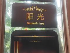 -深圳葵花酒店公寓(福田口岸店)