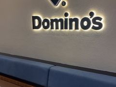 -达美乐比萨(骏壹万邦广场店)