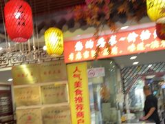 -金杨拉面王小吃面馆·牛三宝面·红烧牛肉粉