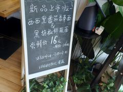 菜单-漫蔬•台北蔬食小馆VEGGIEBOIL(朝晖店)