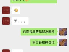 -维卡食舍(户部山店)