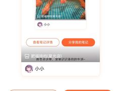 -肥福排档(星光店)