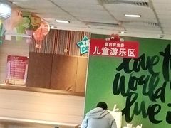 大堂-麦当劳(北方新天地店)