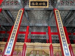 -历代帝王庙博物馆