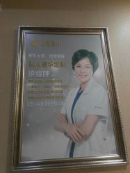 -北京英煌医疗美容