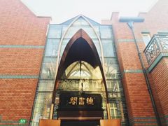 -钟书阁(松江泰晤士小镇店)