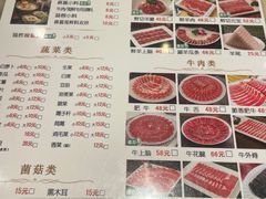 -南门涮肉(北洼路店)