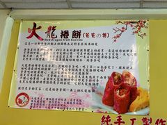 -甘味食堂(素食料理/蔬食料理/恆春美食)