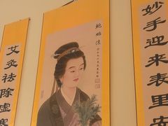 -艾通康缘艾灸.疼痛.睡眠养生馆(凤凰城店)