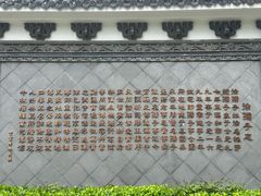 -孺子亭公园