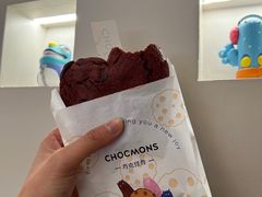 -CHOCMONS巧克怪兽(屏风街店)