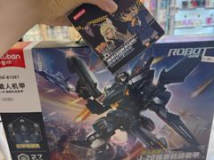 -畹町(槐房万达店)