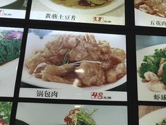 -金丝饭庄(金丝新天地保障性住宅小区店)