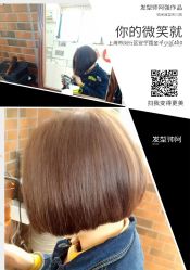 -佑米造型假发订制