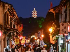 -绍兴书圣故里景区