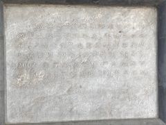 -法兴寺