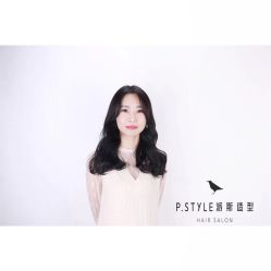 -P.STYLE 派斯造型