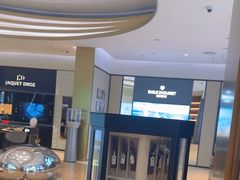 -亨吉利世界名表中心(华润万象城店)