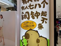 -凯德MALL(西直门店)