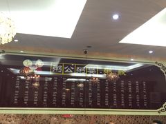 -粥公粥婆精品家常菜(青龙桥店)