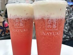 霸气芝士草莓-奈雪的茶(市百一店)