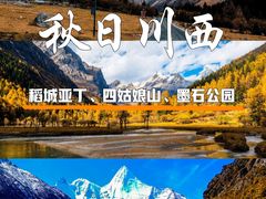 -墨石公园景区