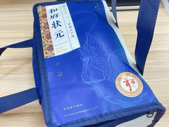 -和府捞面(方庄店)