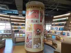 -PAGEONE(北京坊店)