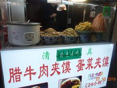 -老马家马蓉蛋菜夹馍·腊牛肉夹馍(回民街店)