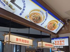 -粉小主·贵州酸汤牛肉粉(南京仙林金鹰店)