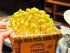 -巴奴毛肚火锅(悠唐购物中心店)