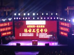 -连云港市体育中心体育场