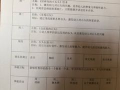 -华杉幼儿园(青塔校区)