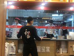 -晋宝章大同刀削面(和平里店)