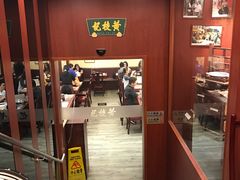 -黄枝记粥面店