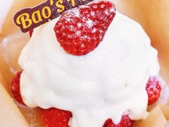 -鲍师傅糕点(淮海中路店)