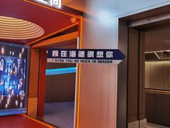 -海德温泉生活馆(朝阳大悦城店)