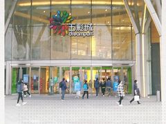 -北京清河万象汇