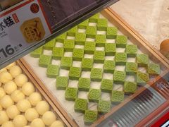 -東更道点心行(崂山丽达店)