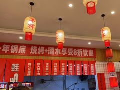 -佬缸炮江湖川菜(玉林店)