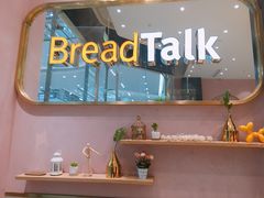 -面包新语(融创茂店)