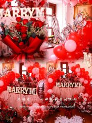 -迈瑞米求婚策划(静安店)