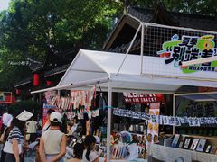 -坂田手造文化街