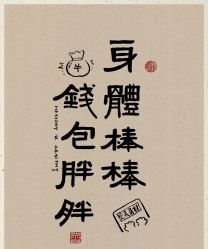 -镁连社·美联社